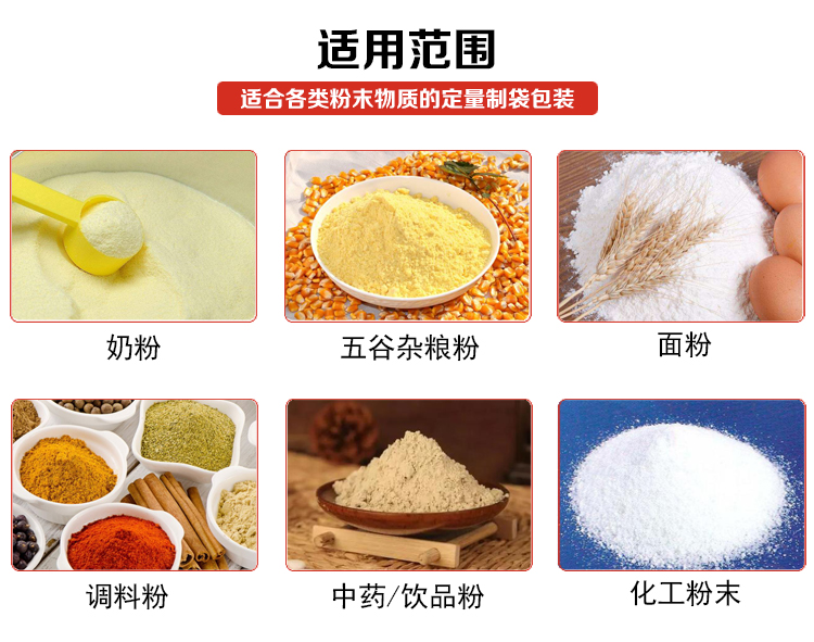 1629945315848564.png 適用范圍.png